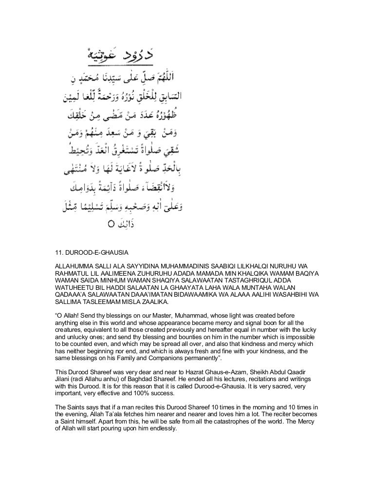 Darood E Mustaghas Pdf